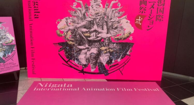 新潟国際アニメーション映画祭、湯浅政明監督、短編特集