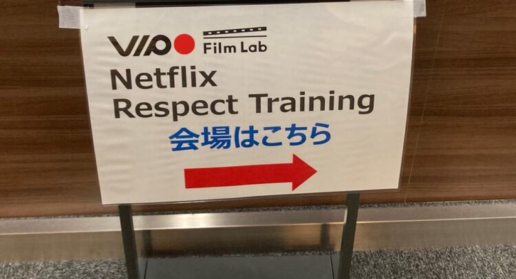 この画像は、Netflixの「Respect Training（リスペクト・トレーニング）」会場への案内を示すサインボードです。VIPO Film Labのロゴが記載されており、会場の場所を示す赤い矢印が目立つように配置されています。