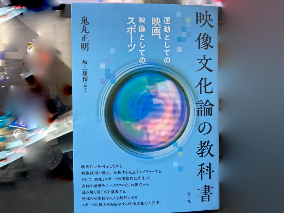 新・映画理論集成 2 知覚/表象/読解 新・映画理論集成 2 知覚/表象/読解 - メルカリ