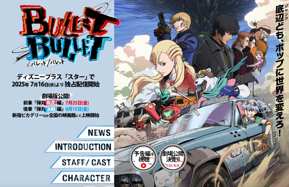 【アニメ作画】動画マン初心者キット【動画バカの道】 SAKAMOTO DAYS』第21話 先行場面カット＆あらすじ公開 | アニメイト