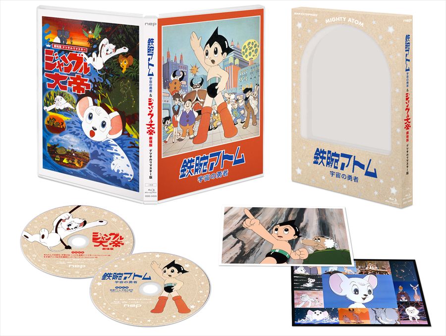 虫プロ「ジャングル大帝 かるた」 手塚治虫アニメ 昭和43年ごろ