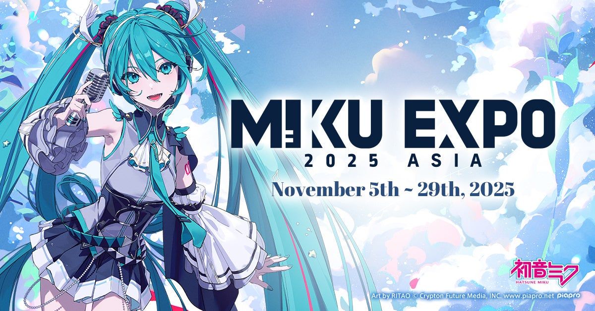 初音ミク ジョージア 当選 初音ミク、初のアジアツアー「HATSUNE MIKU EXPO 2025 ASIA